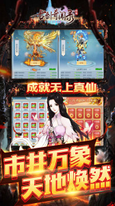 古剑奇闻录0.05折版