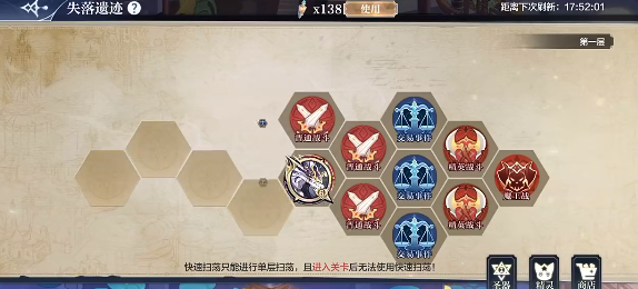 奥奇传说小米渠道服