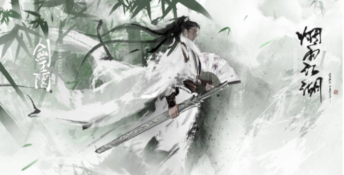 烟雨江湖taptap版