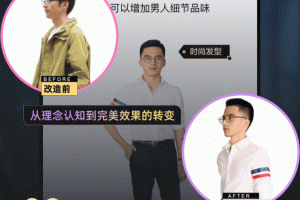 男衣邦穿衣搭配app