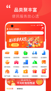 阳泉泉乎app