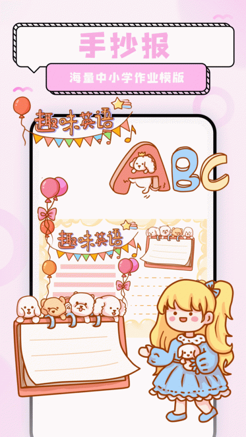 超萌鸭官方正版