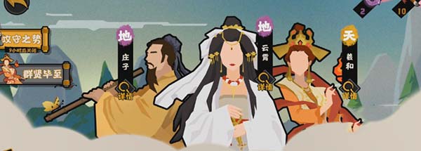 无悔华夏应用宝版