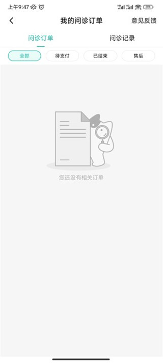 阿闻宠物官方版