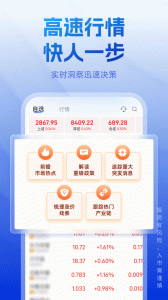 长城炼金术app