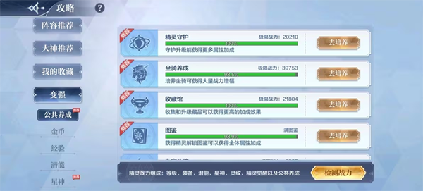 奥奇传说百度版