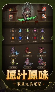 联盟契约公测版