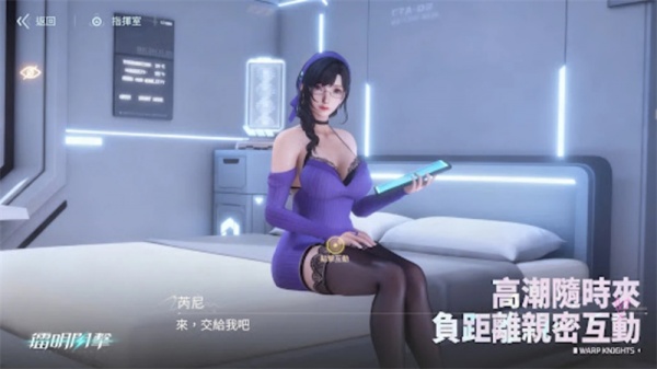 镭明闪击国际服