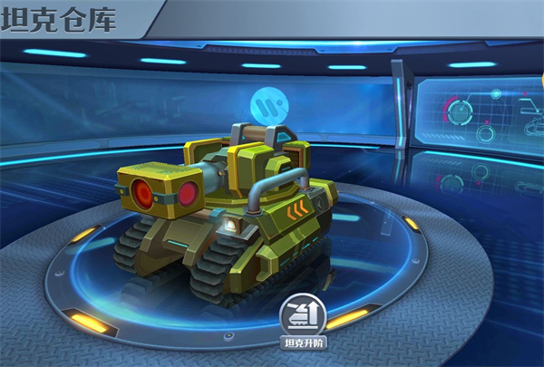 坦克无敌手游