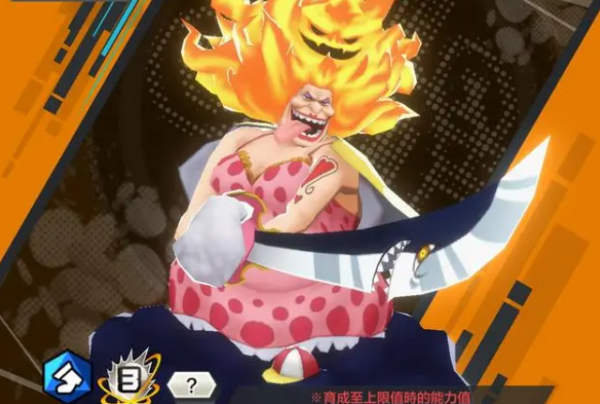 海贼王赏金猎人