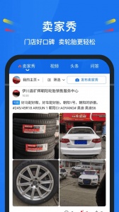 中策云店app