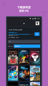 Steam Mobile中文版