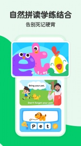 叽里呱啦儿童英语app