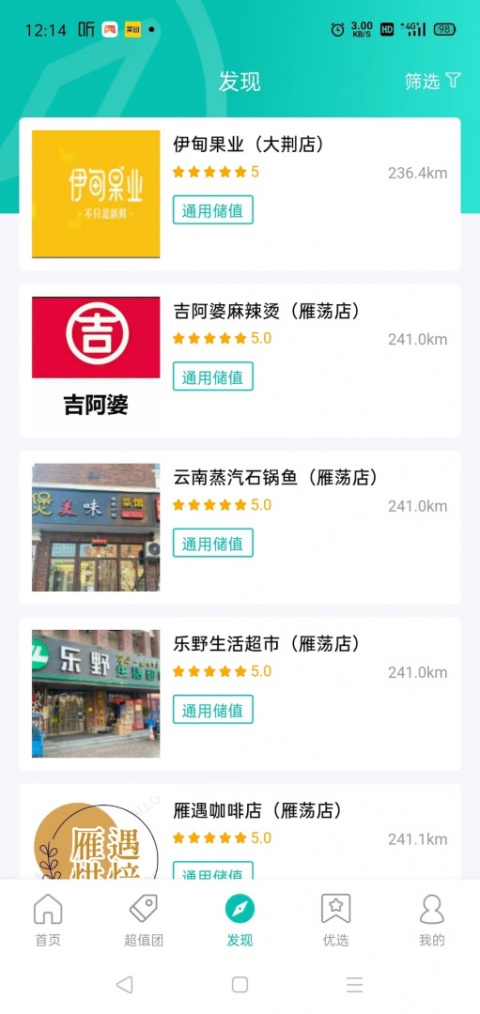 万用指南官方app