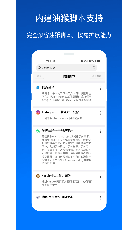 x浏览器app