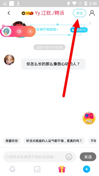 哩咔app