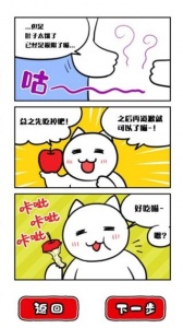 命悬一线倒计时10分钟官方版