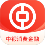 中银消费金融app官方版