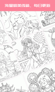 大家来涂色官方版