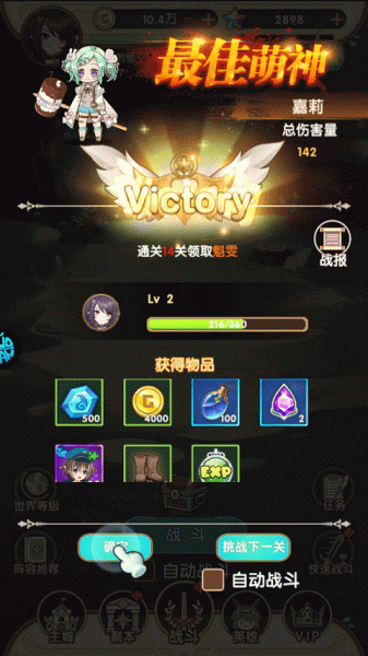 风色轨迹手机版