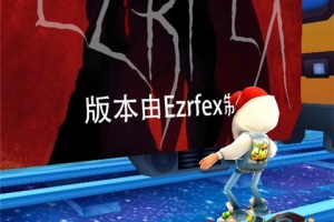 地铁跑酷ezrfex定制魔改版
