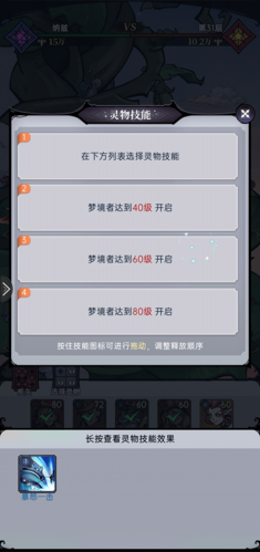 魔镜物语九游渠道服