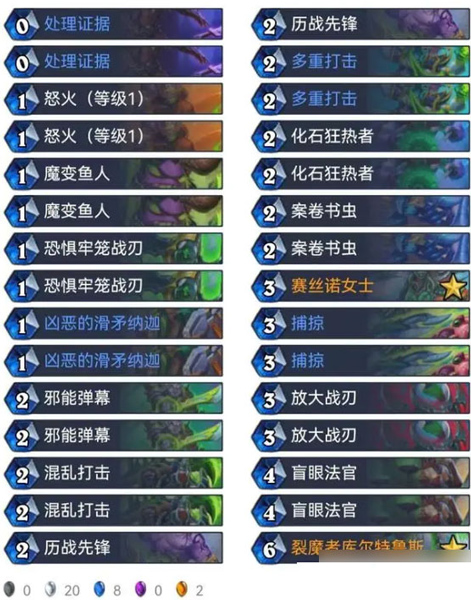 炉石传说国服官方版