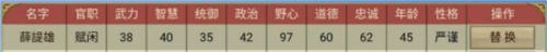 皇帝成长计划2(无限资源)