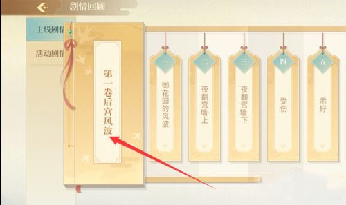 青鸾繁华录红包版