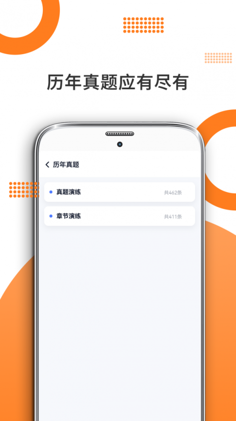 考研数学最新版