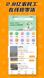 零灵发app