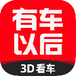 有车以后app