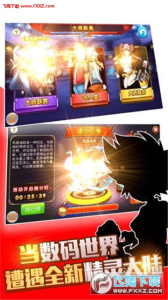 口袋王牌手游官方版