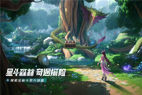 斗罗大陆猎魂世界官方正版