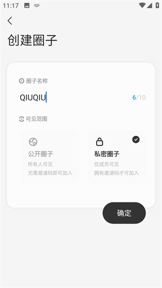 窝窝手机版