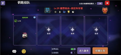 我的勇者小米版