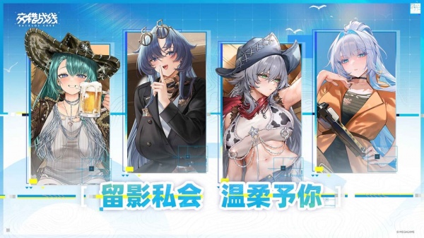 交错核心官方版