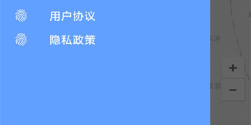 占内存小的导航手机软件合集