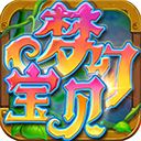 梦幻宝贝华为版