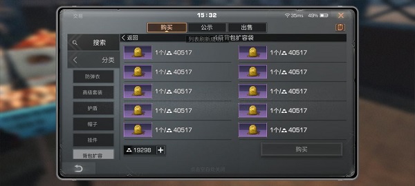 明日之后网易官方版