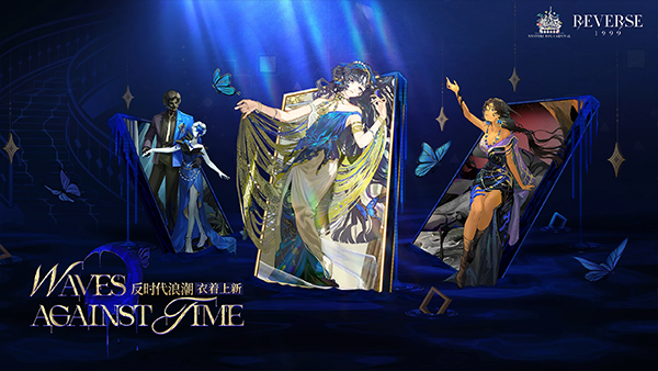 重返未来1999国际服