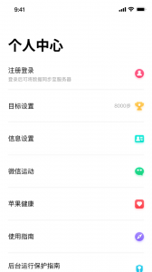 DaFit智能手表app