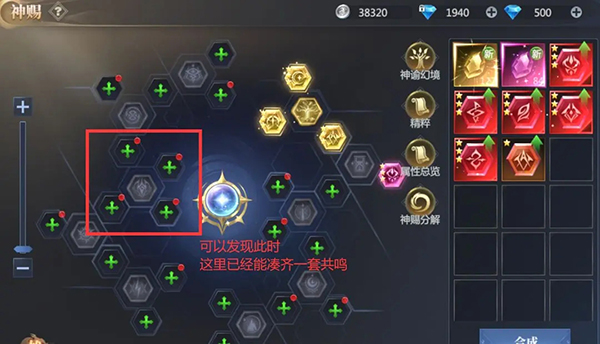 神火大陆小米版