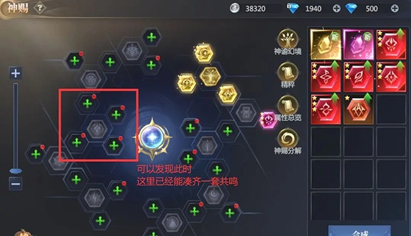 神火大陆小米版