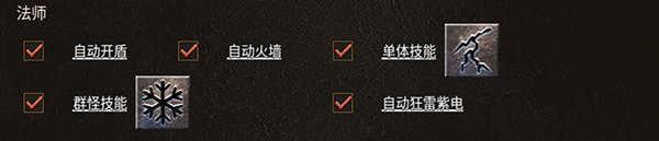 烈焰天下传奇手游