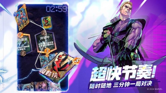 漫威终极逆转官方版