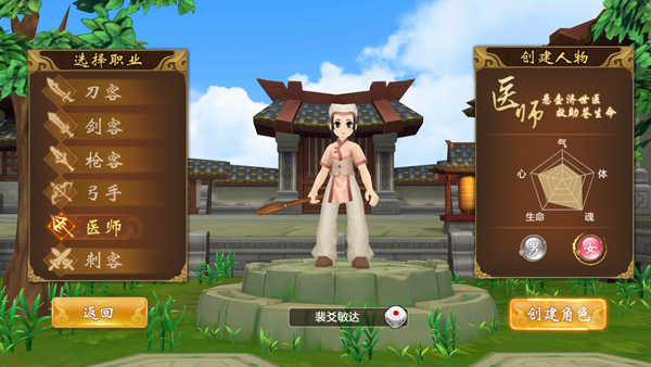 热血江湖手游变态升级版