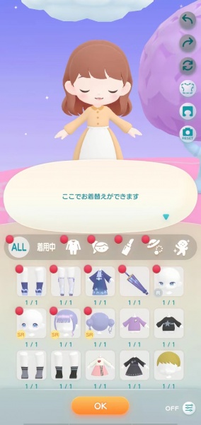 口袋乌托邦官方版