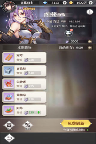 斗罗大陆武魂觉醒小米版
