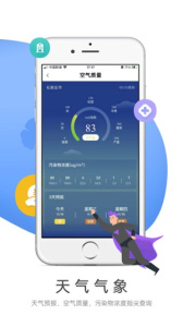 燕赵市民云app